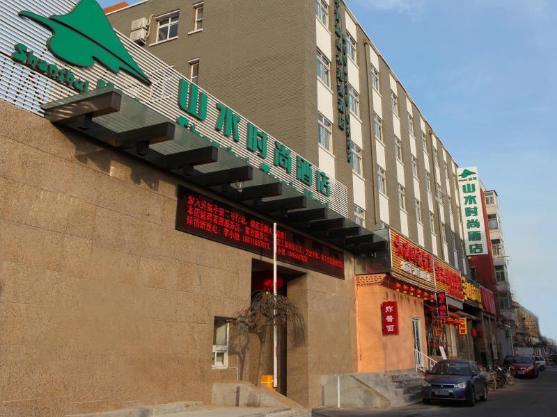 Cyts Shanshui Trends Hotel Beijing Tian'Anmen Qianmen Street Exterior photo