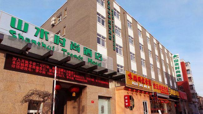 Cyts Shanshui Trends Hotel Beijing Tian'Anmen Qianmen Street Exterior photo